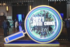 熱烈歡迎裴東廣、吳東方院士蒞臨富仕德考察指導(dǎo)